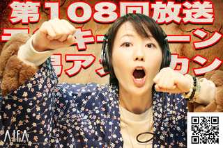 ジャスト五分だ。いい映画見れたか? 第108回放送 モンキーボーン/狼男アメリカン